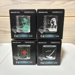 ファイナルファンタジーⅦ REMAKE★発売記念くじ★E賞★ロックグラス