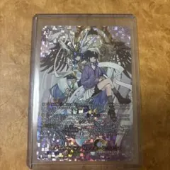 リィエル　dsr 聖なる時の運命者リィエル=ドラコニス【DSR】{DZ-BT11/DSR01}《ケテル