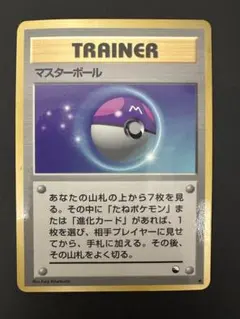 マグマラシ PROMO T - トレーナーズマガジンプロモカード 008/T - メルカリ