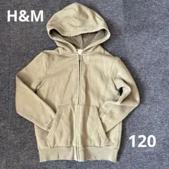 H&M フード付き パーカー 122/128 男女兼用 カーキ