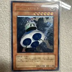2026年最新】ユーフォロイド レリーフの人気アイテム - メルカリ
