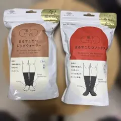 黒2個　まるでこたつレッグウォーマー　まるでこたつソックス　黒　2個セット　新品