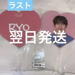 nct wish ポップアップ　steady うちわ ピケット 団扇 リョウ