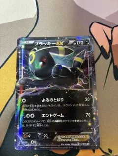 2025年最新】ブラッキーEXの人気アイテム - メルカリ