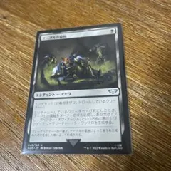 え*ん様 見下す高手、メイ 拡張non foil 1枚 日本語 MTG - メルカリ