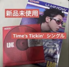 【新品未使用】U-KNOW Time's Tickin' 限定セット