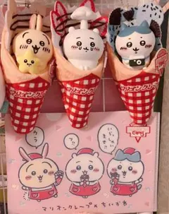 2026年最新】ぱくっと！マリオンクレープの人気アイテム - メルカリ