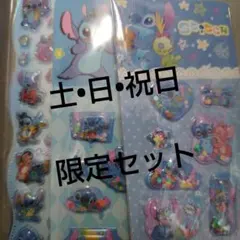 こんきぃ様 リクエスト 2点 まとめ商品