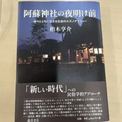 Item thumbnail for item c891fd03-1b93-4b11-98ce-8a2d8e94912f