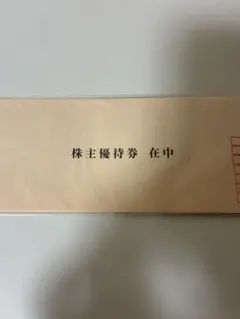 2026年最新】富士急ハイランドフリーパスの人気アイテム - メルカリ