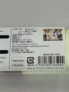 MeARi様 リクエスト 3点 まとめ商品