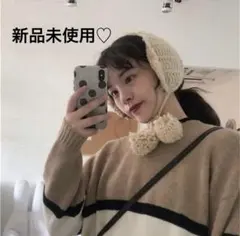 【新品未使用】耳当て　イヤーマフ　ベージュ　防寒　ニット