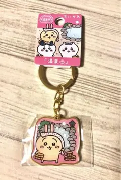 ちいかわご当地キーホルダー　温泉　うさぎ　ピンク