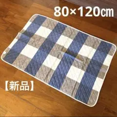 【新品】防水マット　おねしょシーツ　おねしょマット　介護　赤ちゃん