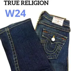 トゥルーレリジョン JOEY ストレッチ フレア デニムパンツ USA製 W24