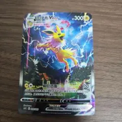 2026年最新】ポケモン 中国の人気アイテム - メルカリ