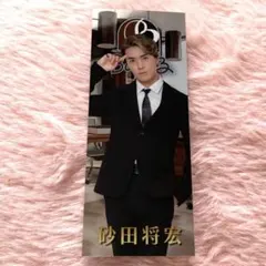 砂田将宏 千社札 スーツver.