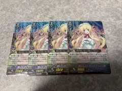 プリティセレブ シャルロット 4枚セット 大ヴァンガ祭