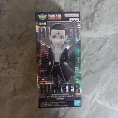 HUNTER×HUNTER クロロ フィギュア