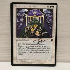 MTG 日本語 幽霊街 サインド signed イニストラード - メルカリ