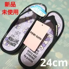 新品未使用　タグ付き　ピンクラテ　ビーチサンダル　ビーサン　女の子用　24cm