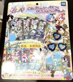 2026年最新】ドレッシングパフェの人気アイテム - メルカリ