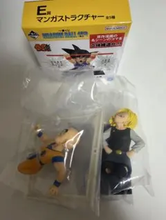 ドラゴンボール40th一番くじ E賞クリリン、悟空 3点セット