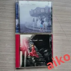aiko CDアルバム 2枚セット!