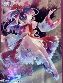 2026年最新】霧雨魔理沙 スリーブの人気アイテム - メルカリ