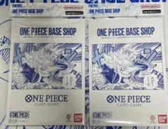 ONE PIECE BASE SHOP リミテッドカードコレクション vol.1
