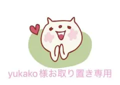 オールド・コイズミ、アンブレラスタンド、北欧、カルテル、キツツキ、イームズ、 オールド・コイズミ、アンブレラスタンド、北欧、カルテル、キツツキ