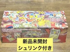 【新品未開封】ポケモンセンター トウホク スペシャルボックス　シュリンク付き