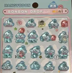 【正規品おすそわけ】　ハンギョドン ボンボンドロップシール サンリオ　即日発送
