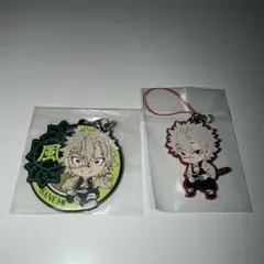 鬼滅の刃 不死川実弥 ラバーストラップ