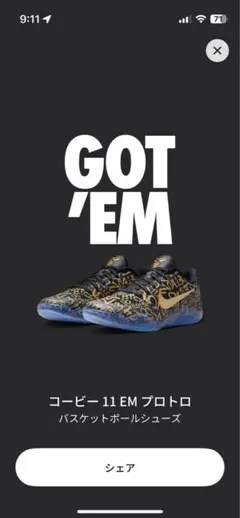 【27.0cm】NIKE KOBE 11 Mamba Day 2026