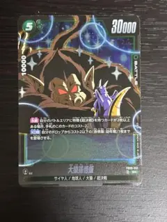 Item thumbnail for item 45b101ea-8ddd-453d-a7da-047ad77c74c5