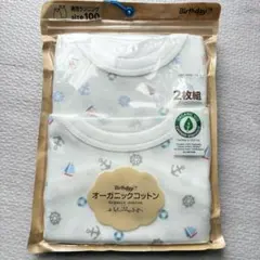 【新品未使用】①オーガニックコットンタンクトップ　肌着インナー　2枚　100cm