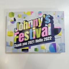 2025年最新】ジャニーズフェスティバルの人気アイテム - メルカリ