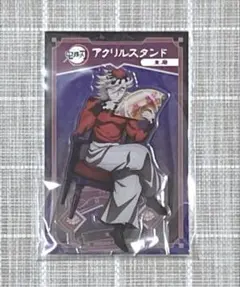【本日限定価格】鬼滅の刃 アクリルスタンド 童磨