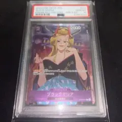 Item thumbnail for item ecedd76b-8801-4444-bc9b-907bf763bdc2