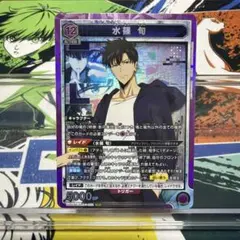 UNION ARENA俺だけレベルアップな件 水篠旬 SR SR☆ 水篠 旬(パラレル) 販売 | 俺だけレベルアップな件 | ユニオン
