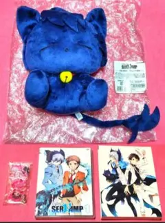 SERVAMP-サーヴァンプ- 田中ストライク ぬいぐるみ DVD アクリル