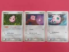 미사용 ププリン プリン 061/083 057/083 051/075