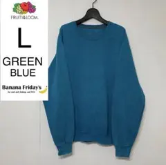 １３００１　アメリカ輸入　USED フルーツ 　クルー　スウェット　緑青系　L