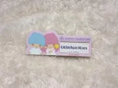 サンリオ リトルツインスターズ ネームバッジのサムネイル