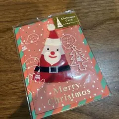 最終値下げ！クリスマスカード