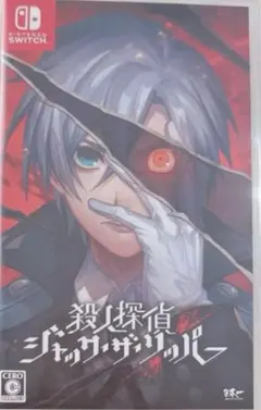 殺人探偵ジャック・ザ・リッパー Nintendo Switch