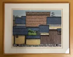 関野準一郎 木版画 直筆サイン・落款入 額装 748 - メルカリ