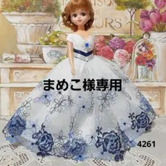 まめこ様専用3点価格