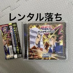 2026年最新】遊戯王デュエルモンスターズ オリジナル・サウンド